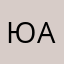 Ю А А