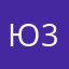 Ю37