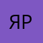 Я!рус
