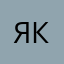 ЯБЛОКО КОМПЬЮТЕР
