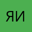 ЯИзобилие