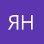 ЯНастя131