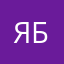 Яблонь7