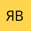 Яворик