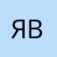 Явск6ан8с7сс8ек