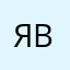 Яганов виталий