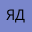 Ядар737!