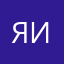 ЯиВсе