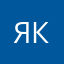 Якооаомопо