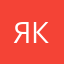 Якорь +