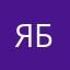 Якубович в бегах