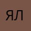 Ялдажвжуужу