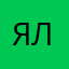 Ялтвоатаьуту