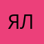 Ялюблюженю