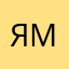 ЯмаЯма
