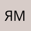 Ямачччч