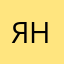 Ян@23