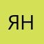 ЯнаКолесник@