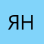 Яна♊️