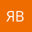 Яна Андреевна в