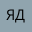 Яна Дорофеева123