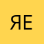 Яна Енюшина