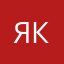 Яна Кривцова