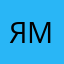 Яна Мармелад
