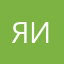 Яна ара и