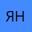 Яна6726