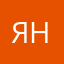Яна7196