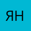Яна_27