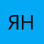 Янаlawyer_nso