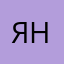 Янгибоев