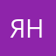 Яндекст