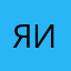 Яндекс в рот Ибу