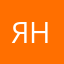 ЯноКМ13