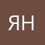 Янчик1337