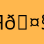 Ян яблоков 🤧👋
