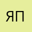 Япошка