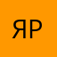 Ярат