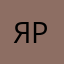 Ярви