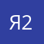 Ярик 257