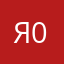 Ярина 0506