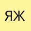 Яркий жук