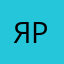 Ярослав(4с)