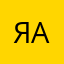 Ярослава Аблова