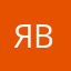 Ярослав Воробьев