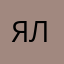 Ярослав Лукин