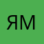 Ярослав мойка